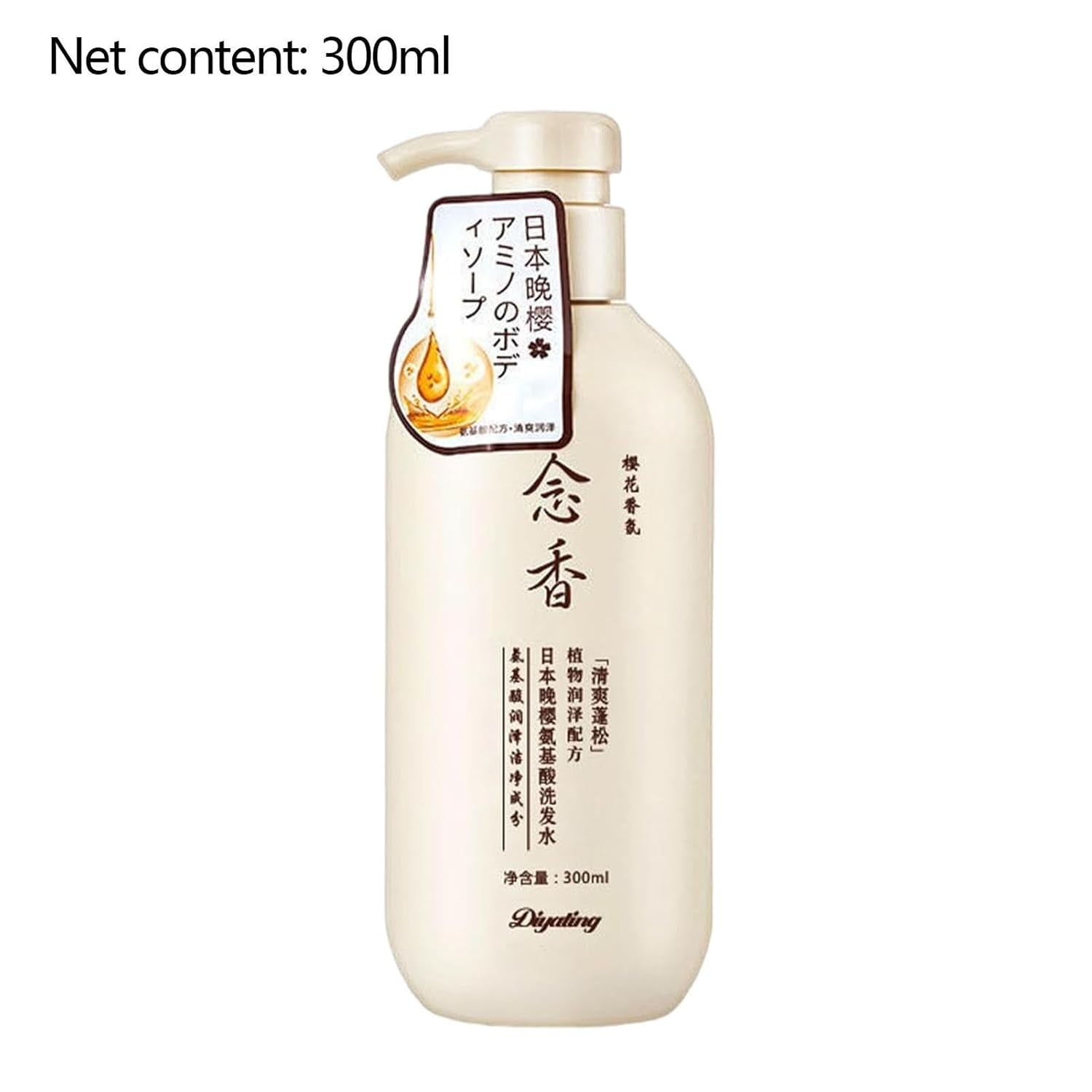 Japanisches Shampoo Und Spülung | Sakura Japanisches Shampoo Gegen Haarausfall - 300 Ml Nährendes Kopfhaut- -Shampoo, Feuchtigkeitsspendendes Reparatur- -Haarwuchs-Shampoo Für Tief Genährtes