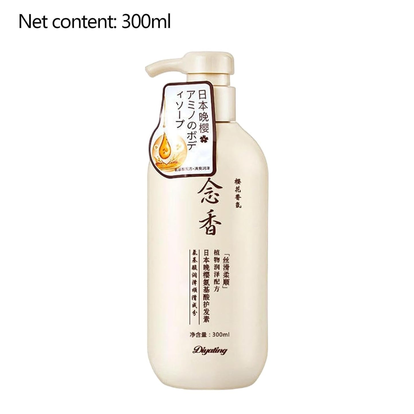 Japanisches Shampoo Und Spülung | Sakura Japanisches Shampoo Gegen Haarausfall - 300 Ml Nährendes Kopfhaut- -Shampoo, Feuchtigkeitsspendendes Reparatur- -Haarwuchs-Shampoo Für Tief Genährtes